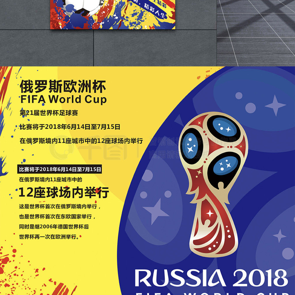 界顶级奥斯
