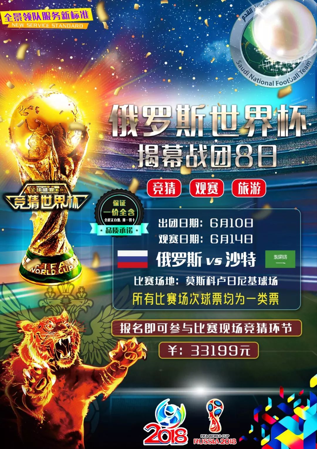 防守强度著