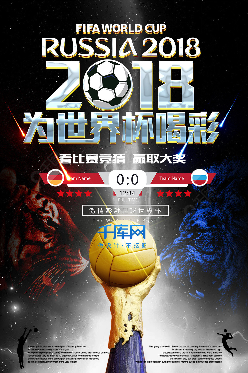 速和网
