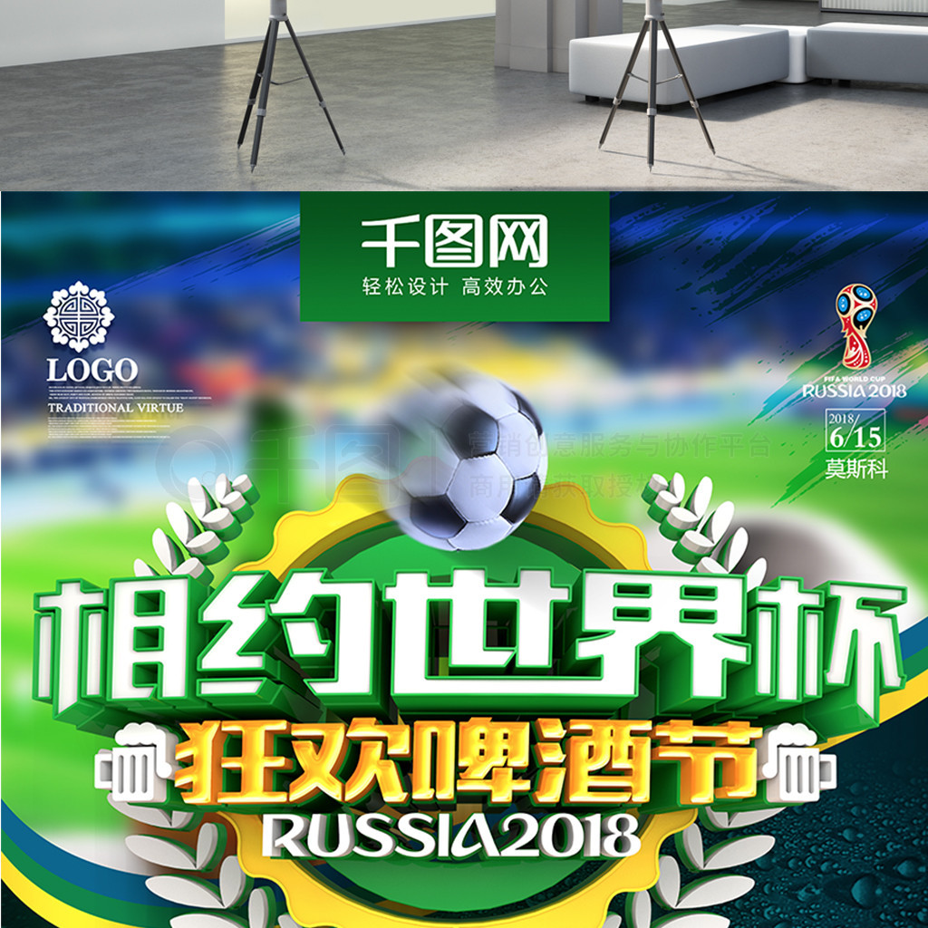 场比赛的精