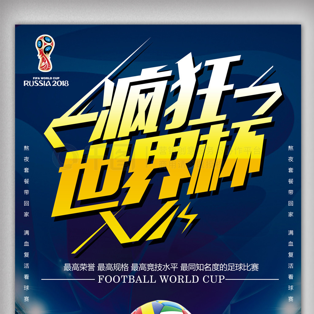和进