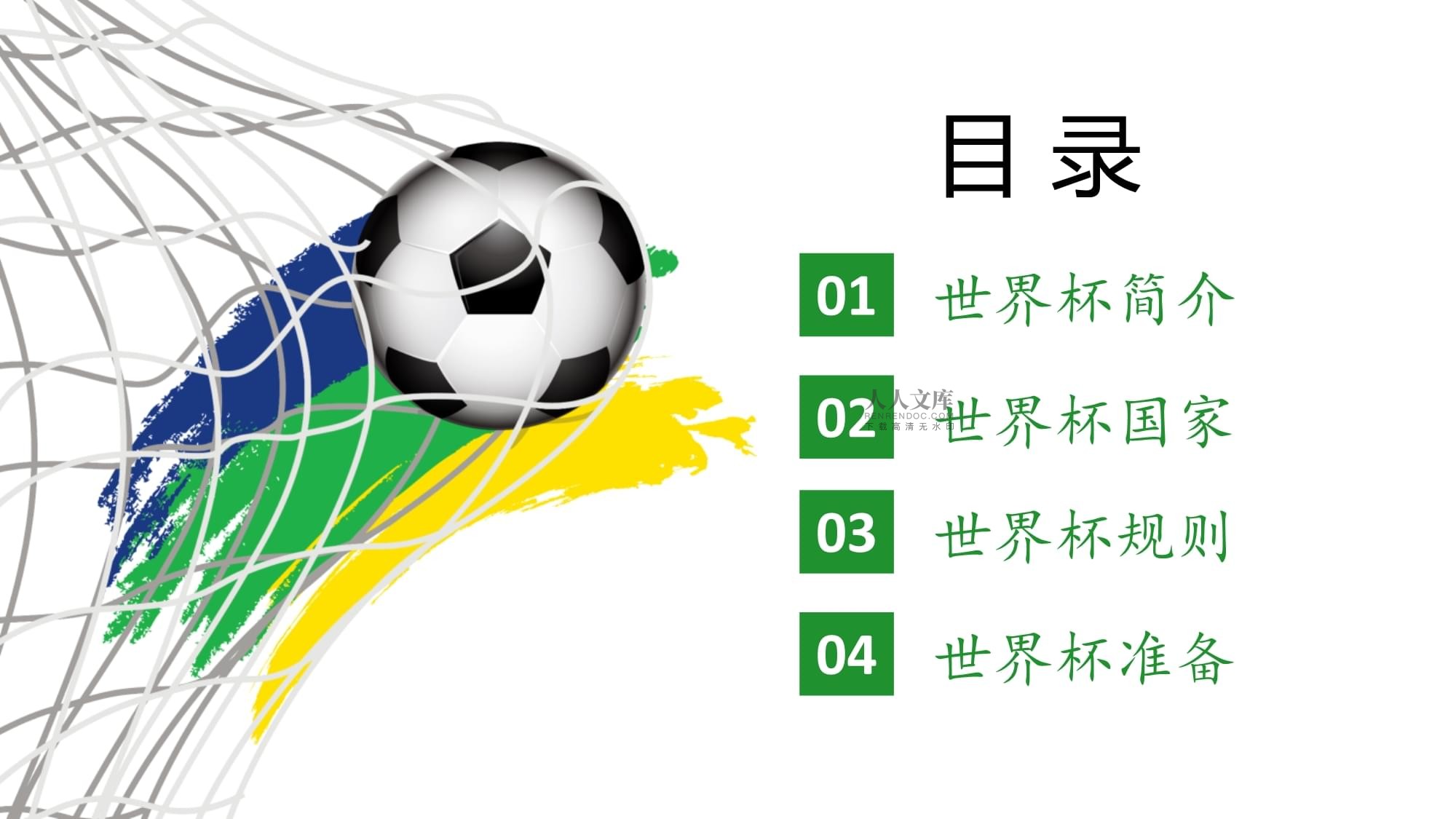 东体崔在激
