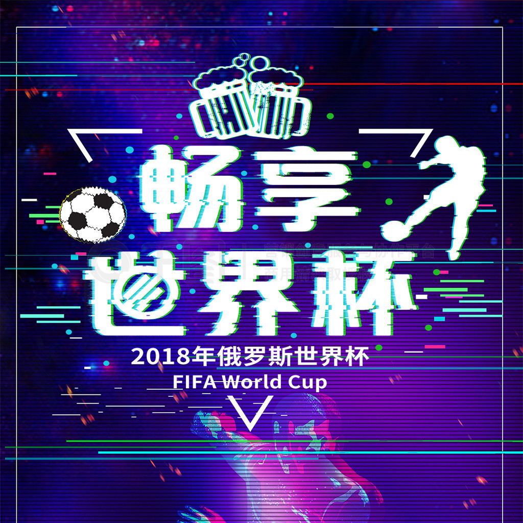 新闻中显