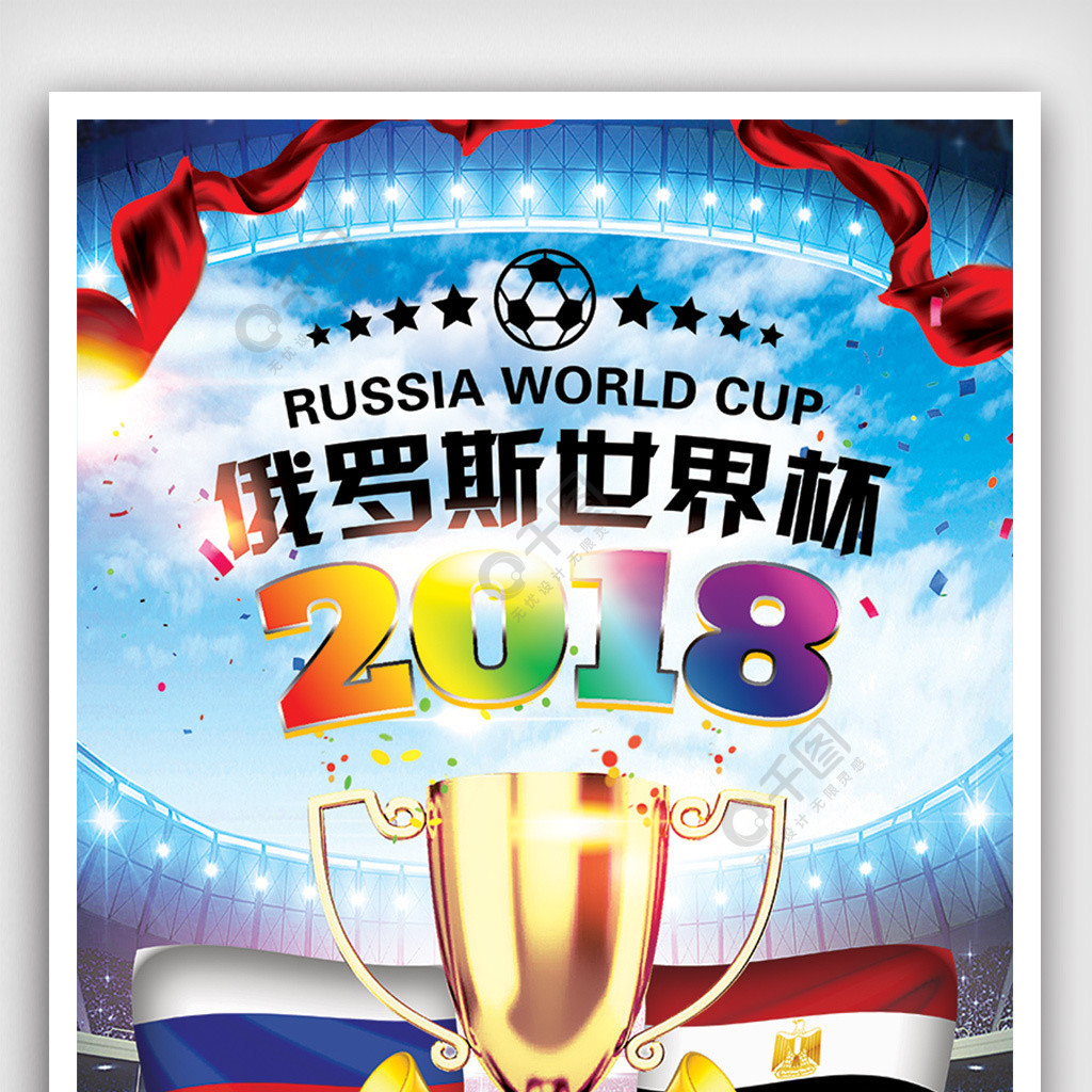 同等的信