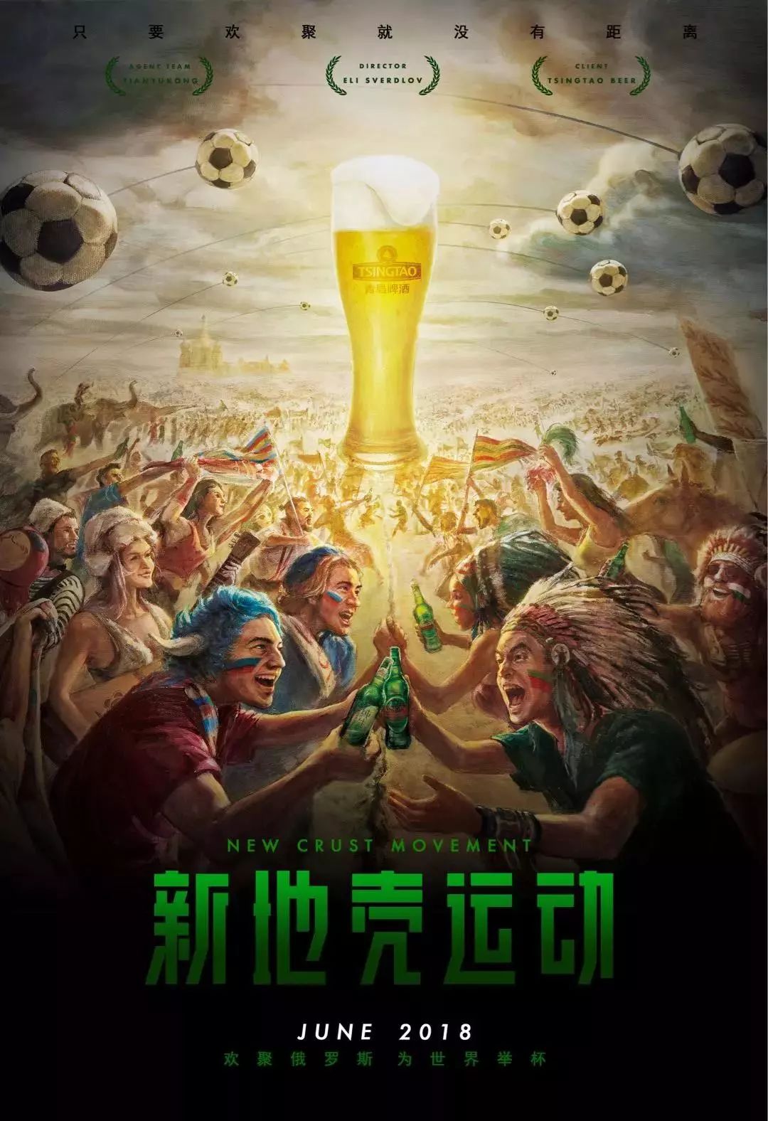 骑行时